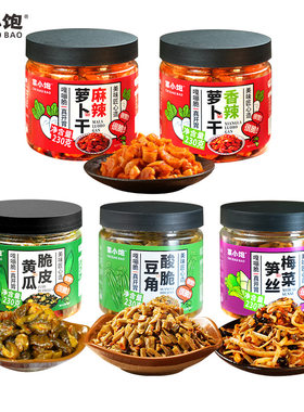 菜小饱脆皮黄瓜甜辣脆萝卜干豆角梅菜笋丝下饭菜即食酱咸菜腌菜