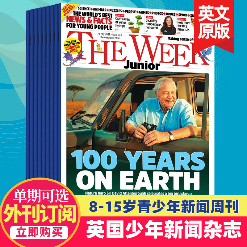 【单期/年订购】The Week Junior 2026全年52期订阅 英国原版8-15岁青少年英文学习周刊新闻时讯杂志儿童英语国外2024过刊杂志