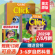现货 订购 点击世界艺术科普读物英文杂志 少年英语蟋蟀童书杂志2023 美国儿童读物Click 小学科学艺术自然环境 2025年订阅