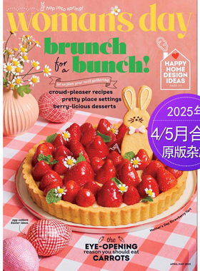 【单期可选】Woman's Day 妇女生活杂志 2025/24/23/21/22年 美国家居生活杂志