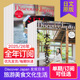 Discover Japan 2025 空运进口 发现日本 单期 日本旅游美食文化生活日文日语期刊 26全年12期订阅 订阅 旅行杂志国外刊原版 杂志