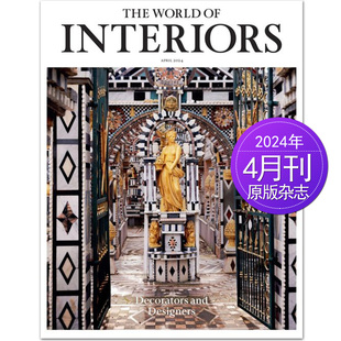 单期可选 英国家居室内设计软装 杂志国外期刊 Interiors 2024 家居世界 19年月刊 World