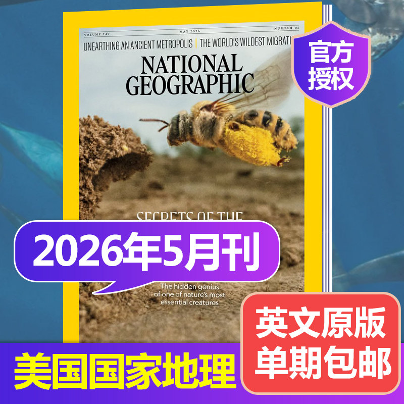 【单期可选】national geographic 美国国家地理杂志2026/25年1-12月刊英文版美国地理杂志人文类过期刊英语书外刊
