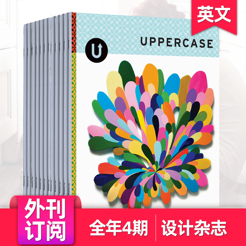 Uppercase加拿大创意设计