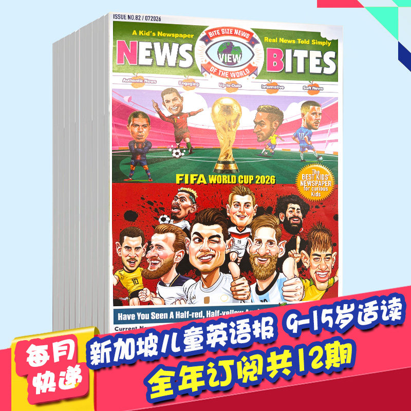 【单期/打包/订阅】News Bites新加坡儿童英语报杂志2023/24/2025/26全年12期订阅 9-15小学书刊 初中生期刊 课外阅读英文外刊报刊