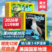 1.2月新 little 美国国家地理幼儿版 National Geographic kids儿童英语杂志英文启蒙阅读外刊订购小学课外阅读2025 24年订阅