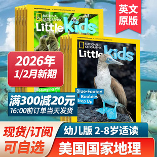 National 美国国家地理幼儿版 Geographic little 24年订阅 kids儿童英语杂志英文启蒙阅读外刊订购小学课外阅读2025 1.2月新