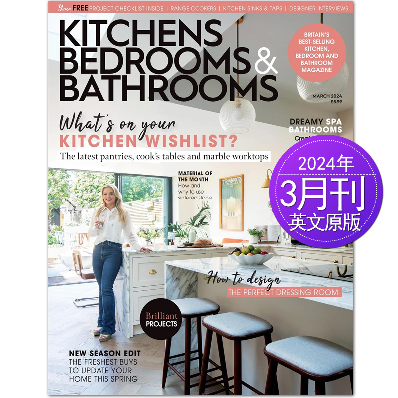 【单期可选】Kitchens, Bedrooms&Bathrooms 2023/24年月刊 英国厨房卫浴装修设计杂志