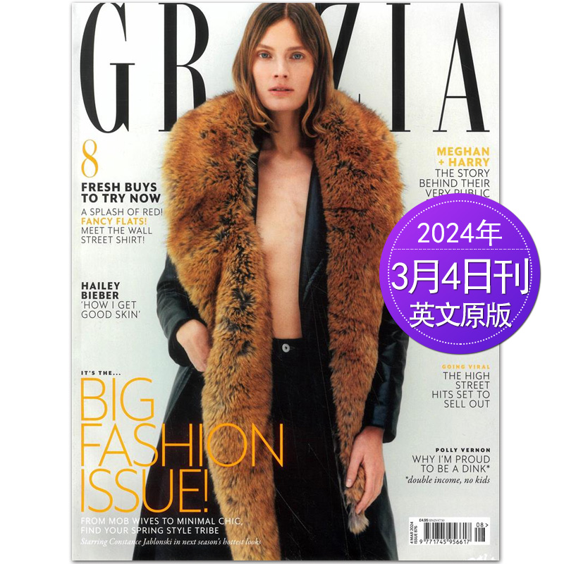 【单期现货】Grazia 优雅 2024年1/2月刊 英国女性时尚文化生活方式英文英语杂志2023年外国过期刊杂志