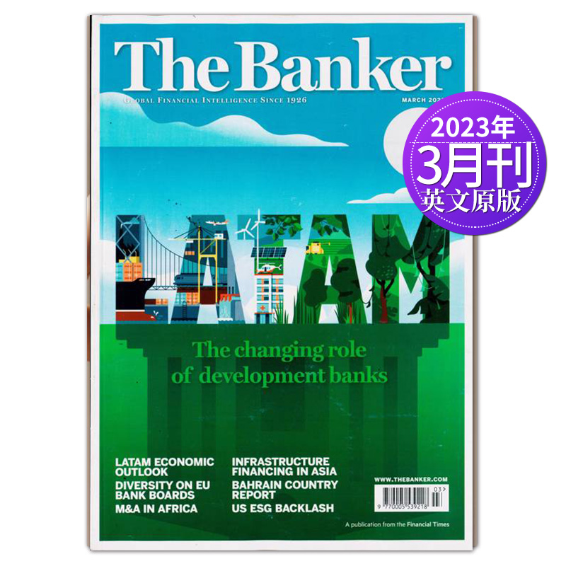 单期TheBanker银行家