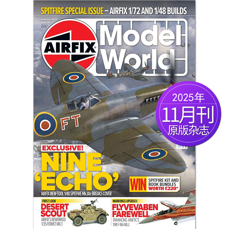 模型AirfixModelWorldAirfix