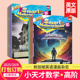 24年英文杂志 Mathematicians 订购 单期 2025年订阅儿童漫画 Smart Primary小天才数学家高阶版 12岁英语期刊2022 Upper