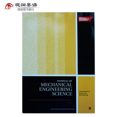 Journal of Mechanical Engineering Science 英国机械工程学杂志 2018年1月