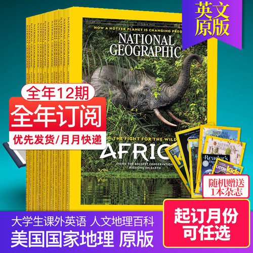 自然世界人文历史美国国家地理