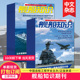 世界军事武器兵器军舰飞机科技科普2023 24年中文过期刊` 舰船知识杂志2025 26年12期订阅 打包订阅 单期现货