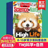 The Week Science Junior 订购 2025 Nature英国原版 单期 26全年12期订阅8 15岁英国青少年自然科学科普英语英文国外过刊杂志