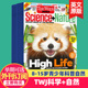 The Week Science Junior 订购 2025 Nature英国原版 单期 26全年12期订阅8 15岁英国青少年自然科学科普英语英文国外过刊杂志
