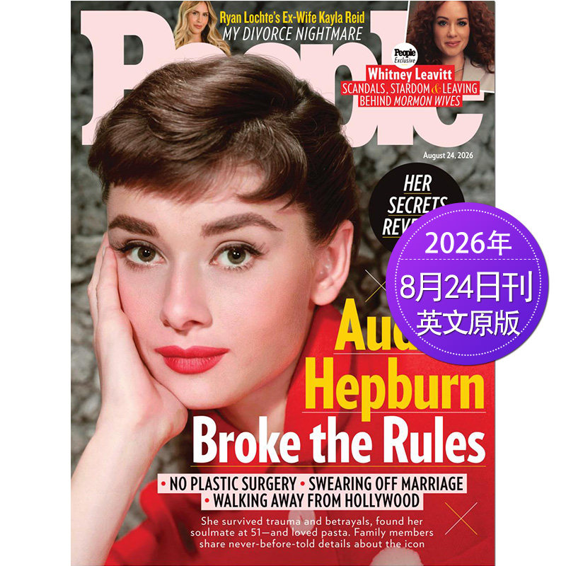 【单期可选】People 人物周刊 2023/24/25/26年 美国电影电视明星娱乐杂志 英语英文期刊