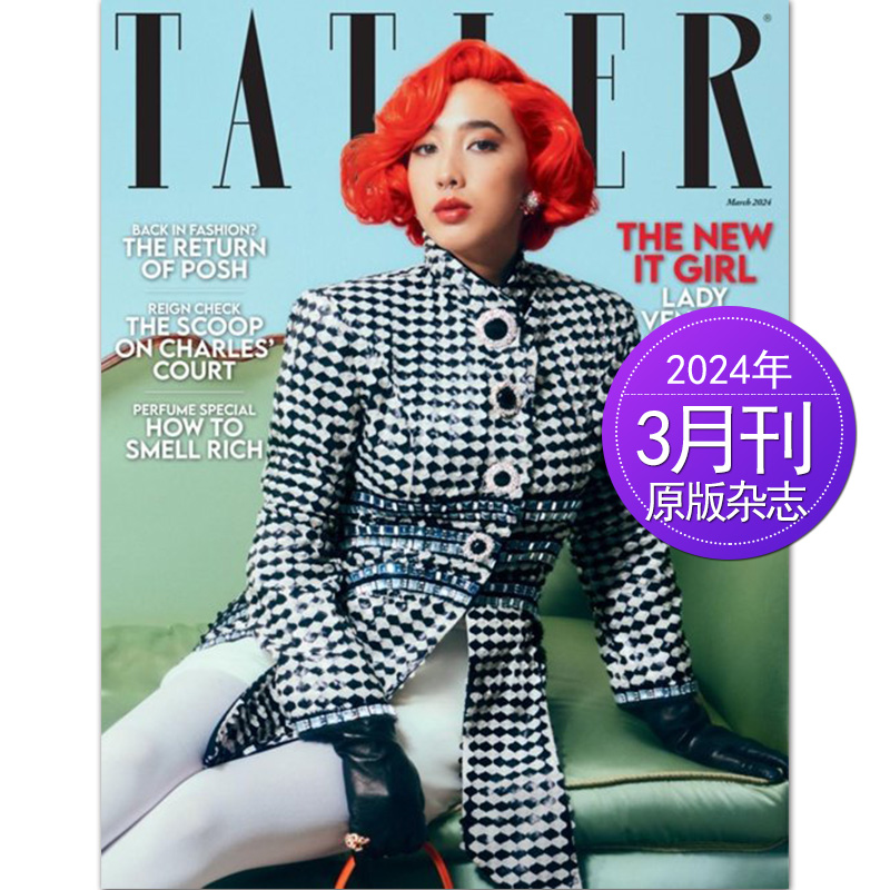 社交时尚生活方式Tatler闲谈者