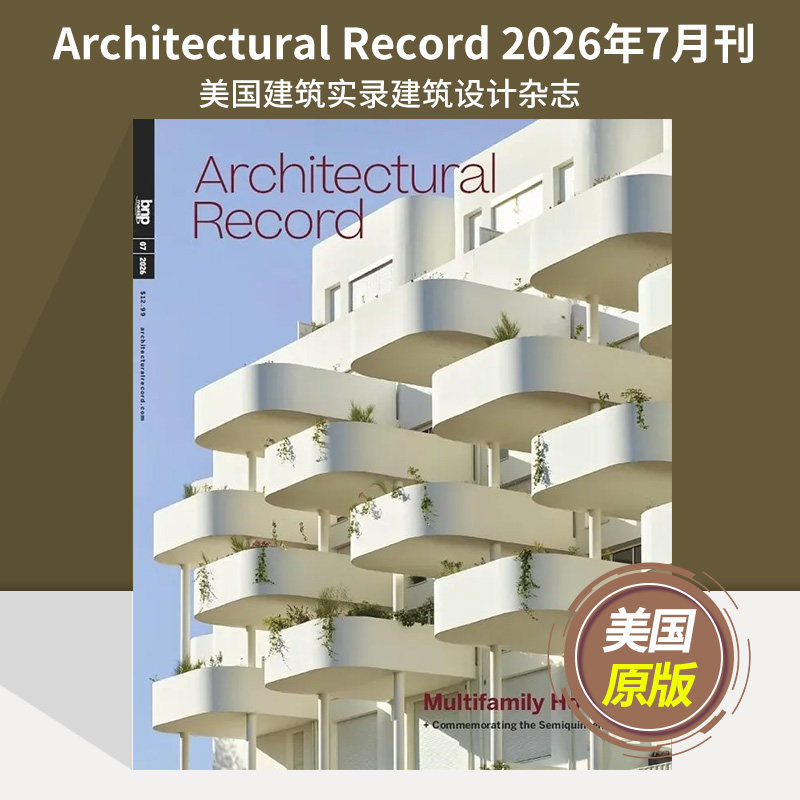 【单期可选】Architectural Record 2026年2月刊 美国建筑实录杂志 建筑技术评论设计理念实例2025年英文原版杂志