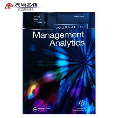 Journal of Management Analytics 管理分析杂志 2018年12月