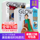 资讯生活潮流日文杂志 GLOW 外刊订阅 26年订购 单期 2025 美容美妆时尚 年订阅12期 日本女性服装