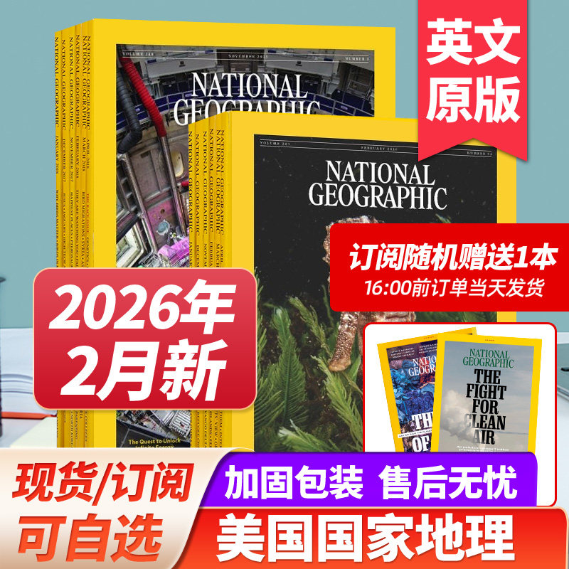 12月【订阅送】美国国家地理杂志英文版2026年订购national geographic人文历史自然世界旅游国外刊学生英语杂志2024过刊图书过刊