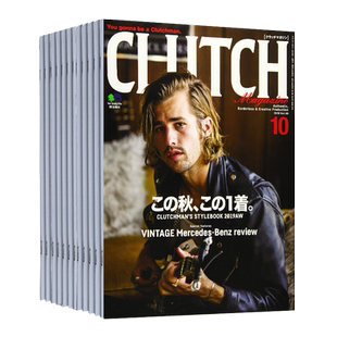 【单期/外刊订阅】Clutch 2026年订阅4期 日本成熟男装男士复古服饰搭配杂志国外期刊