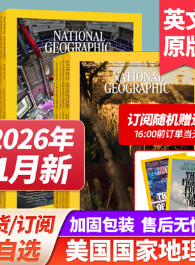 1月【订阅送】美国国家地理杂志英文版2026年订购national geographic人文历史自然世界旅游国外刊学生英语杂志2024过刊图书过刊