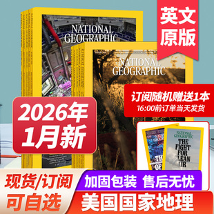 2026年订购national 美国国家地理杂志英文版 geographic人文历史自然世界旅游国外刊学生英语杂志2024过刊图书过刊 订阅送 1月