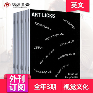 Licks 外刊订阅 Art 英国视觉艺术文化杂志 年订阅3期