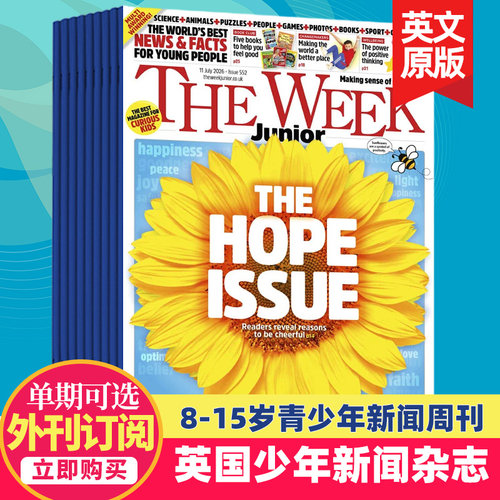 英国青少年周刊新闻时讯
