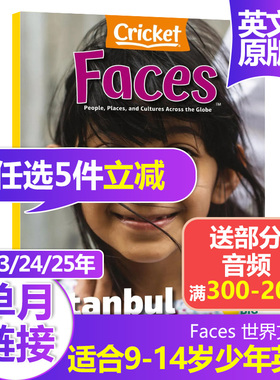 【送音频】美国儿童读物Faces面对世界2023/24/2025年文化特色与地理英文期刊9-14岁阅读蟋蟀童书少儿百科