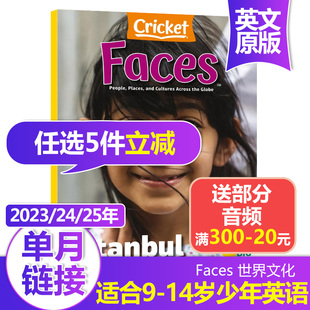 2025年文化特色与地理英文期刊9 美国儿童读物Faces面对世界2023 14岁阅读蟋蟀童书少儿百科 送音频