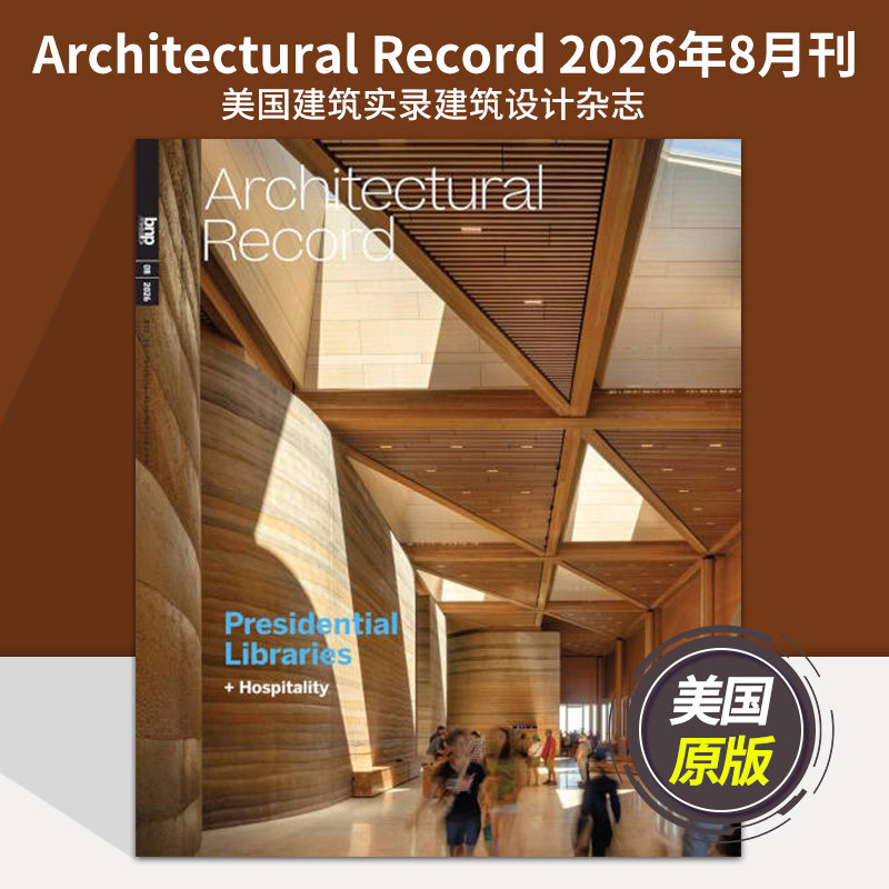 【单期可选】Architectural Record 2026年2月刊 美国建筑实录杂志 建筑技术评论设计理念实例2025年英文原版杂志