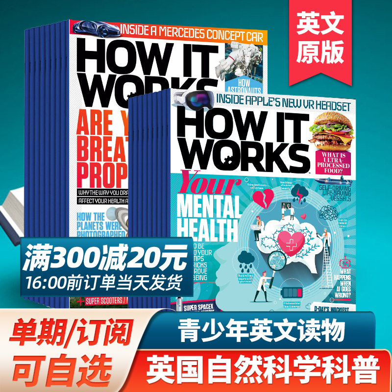 【单期现货/订购】How It Works2023/24年13期订阅英国原版自然科学科普杂志初中学生青少年英文读物2022年打包过期刊外刊物英语书 书籍/杂志/报纸 期刊杂志 原图主图