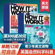 【单期现货/订购】How It Works2023/24年13期订阅英国原版自然科学科普杂志初中学生青少年英文读物2022年打包过期刊外刊物英语书