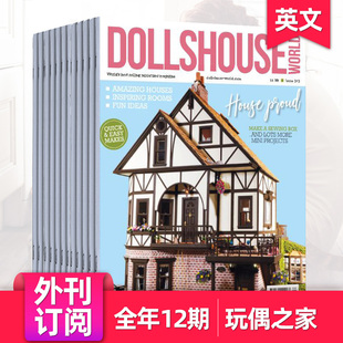 World 杂志 Dolls House 英国玩具房子娃娃屋手工拼装 外刊订阅 年订阅12期