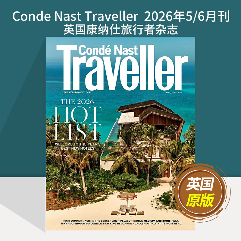 【单期任选】Conde Nast Traveller 英国康纳仕旅行者杂志2026/25/24年月刊 英文英语原版杂志