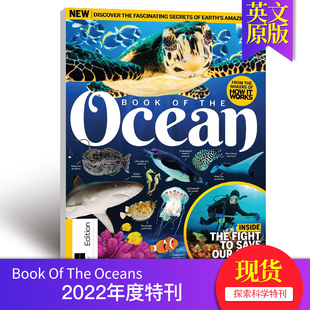 探索科学特刊英国万物杂志人类历史奥秘 现货 预订 Works 人体奥秘 海洋生物 How 2022年度特刊 恐龙 天气之谜