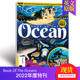 天气之谜 2022年度特刊 How 海洋生物 人体奥秘 Works 预订 探索科学特刊英国万物杂志人类历史奥秘 恐龙 现货