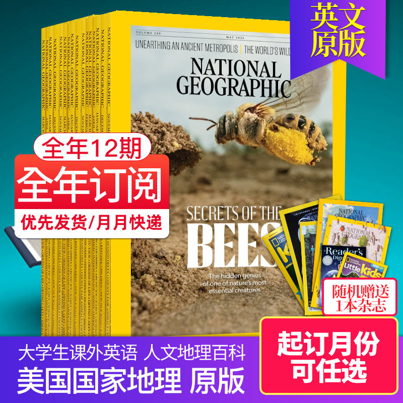 【2026全年订阅/月份可选】美国国家地理杂志原版英语杂志national geographic自然人文景观美国版期刊历史旅游知识英文版书籍