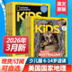 美国国家地理少儿National Geographic Kids 杂志6 年订阅 2026年订阅儿童英文原版 14岁初高中英语课外阅读科普国外刊 单期