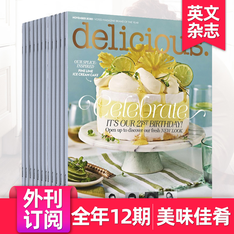 【外刊订阅】Delicious 年订阅12期  澳大利亚美食烹饪料理英文杂志