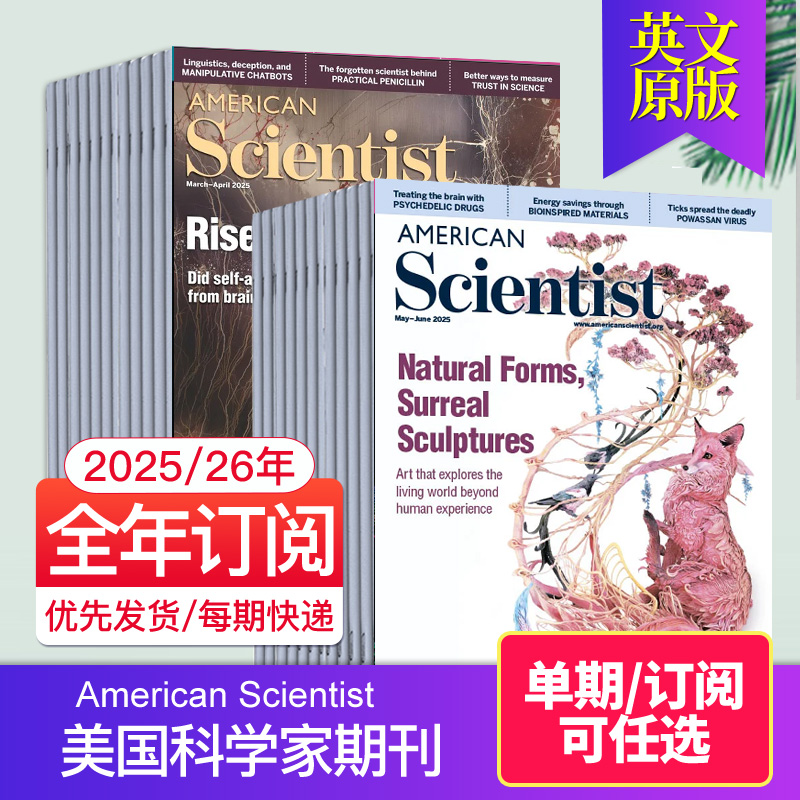 美国科学家期刊纸质版