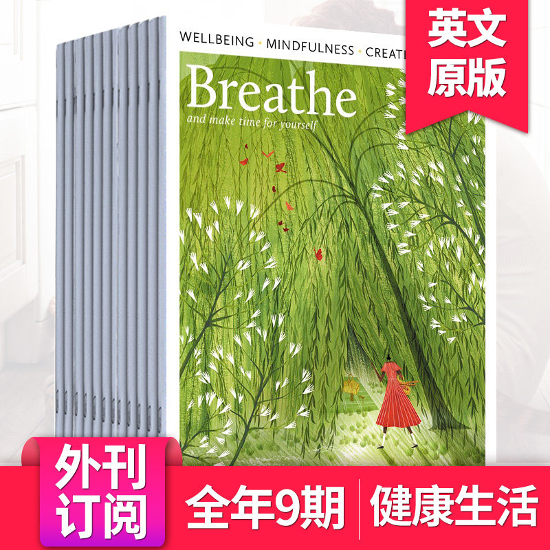 【外刊订阅】Breathe 全年9期订阅 英国正念呼吸健康生活方式杂志