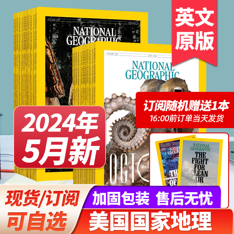 5月【订阅送杂志】美国国家地理杂志英文版2023/24年订购NATIONAL GEOGRAPHIC人文历史期刊自然世界旅游书外刊大学生英语阅读书刊