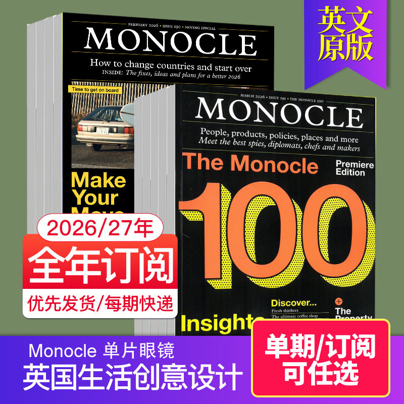 【现货/年订购】Monocle杂志单片眼镜2025/26全年12期订阅 英国原版创意设计纯英文杂志 生活旅行旅游2023/24年英语国外过刊书刊