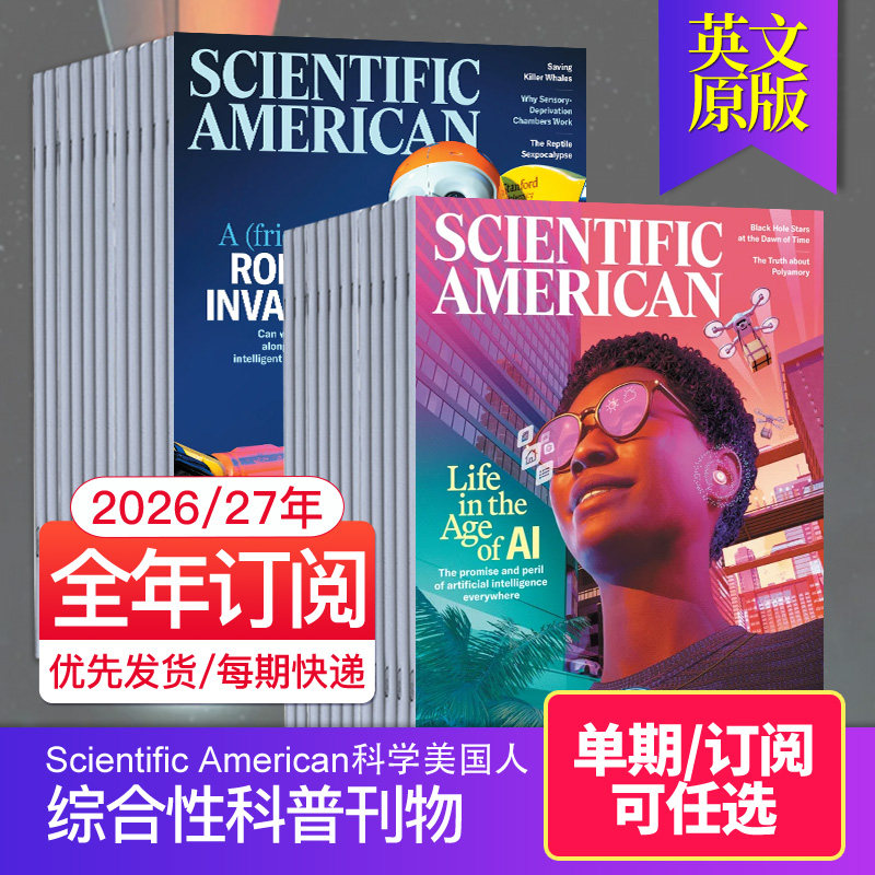 【单期/订阅】scientific american 科学美国人英文版杂志2026年订购英文原版科普自然科技 2024/25年过刊国外报刊杂志英语外刊