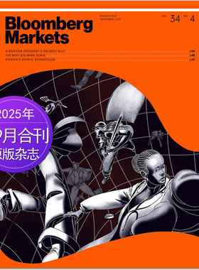 【单期可选】Bloomberg Markets 市场 2025/24年月刊 美国金融杂志 国外英语杂志期刊